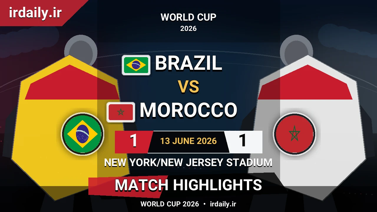Brazil vs Morocco Match Highlights | World Cup 2026
